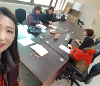 와글와글우리동네4단지 1월 주민모임 실시 이미지