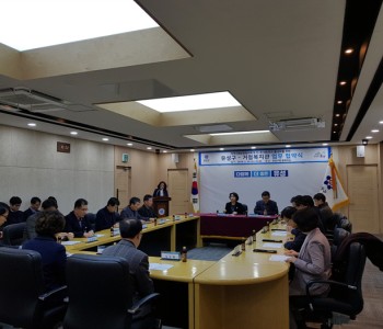 민관 협력 지역복지 구축을 위한 협약 체결 이미지
