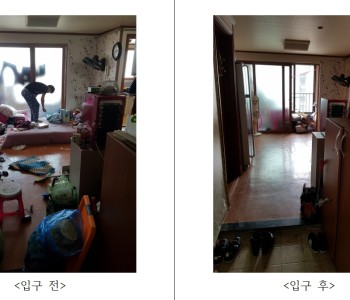 정리수납봉사단 3월 봉사활동 진행 이미지
