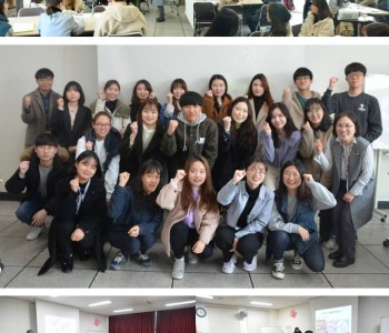가온누리·다문화가정 자녀 멘토링 멘토 오리엔테이션 및 발대식, 교육 이미지