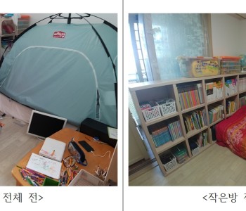 정리수납봉사단 4월 봉사활동 실시 이미지