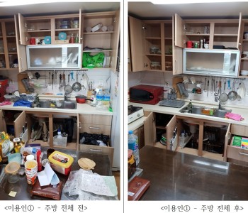 정리수납봉사단 5월 봉사활동 실시 이미지