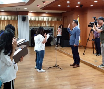 제2대 유성구 어린이 청소년 의회 발대식 진행 이미지