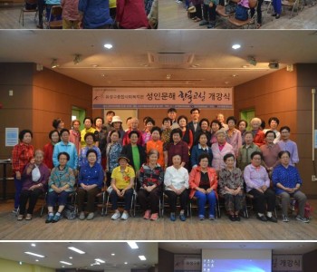 2019년 성인문해한글교실 개강식 이미지