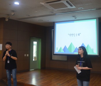 2019년 하반기 청소년자원봉사아카데미 이미지