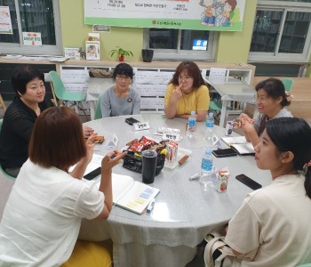 와글와글우리동네 장봉구 사회복지사모임 6회기 진행 이미지