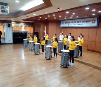 제2대 유성구 어린이, 청소년 의회 해단식 진행 이미지