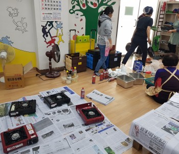 와글와글우리동네 4단지 나눔데이(반찬만들어 나누기) 진행 이미지
