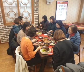 와글와글 4단지 주민모임 송년회 진행 이미지