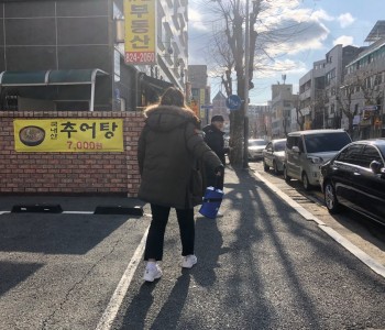 실습생, 사랑을 전달하며 따뜻함을 느끼다! - 밑반찬 배달 사업 - 이미지