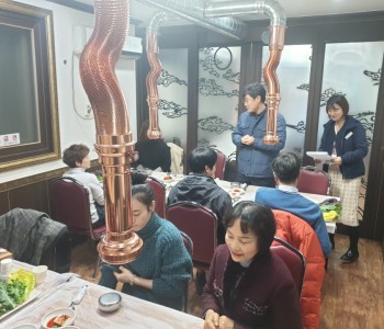 2020년 교육문화 강사간담회 진행 이미지