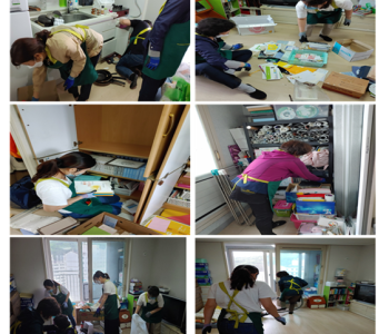 정리수납봉사단 1회기 활동 이미지