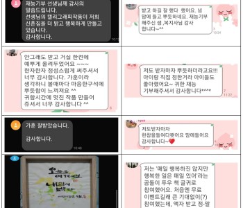 단오행사 진행 이미지