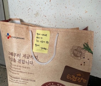 힘내세요 기부캠페인!! 이미지