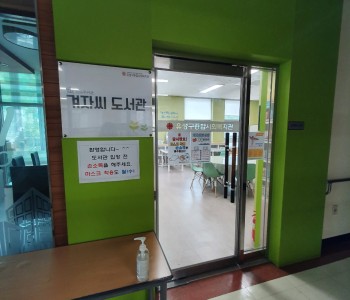 원신흥동 욕구조사 인터뷰 ♬ 이미지