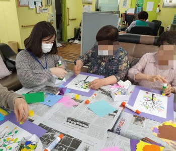 노인복지프로그램 1회기 이미지