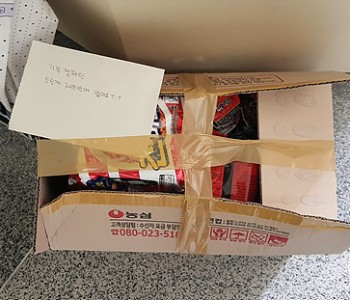 노은4단지 기부캠페인 진행 이미지