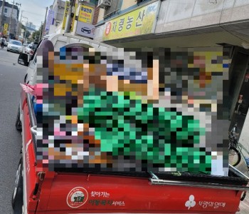 주거환경개선 사업 진행 이미지