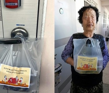 와글와글우리동네 연합 찬,찬,찬 봉사단 2회기 진행 이미지