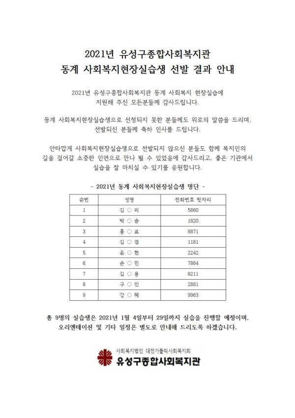 a43e3dca554e5149683fdd5b9c622d6e_1607066883_9767.jpg