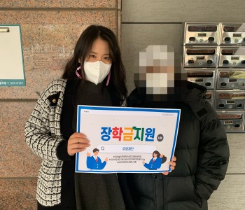 우양재단 '쌀타' 프로젝트 장학금 지원 이미지