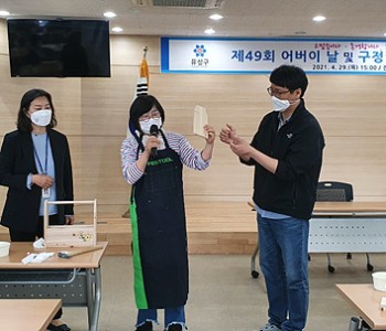민관협력 네트워크활성화 '진잠동특화사업' 활동 이미지