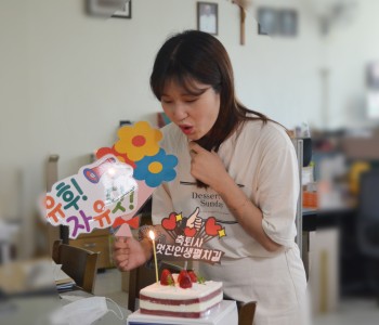 [직원송별회] 잘가요~ 은지쌤, 멋진 인생을 기대할께요!! 이미지