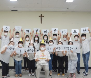 개관 15주년 _15년 전 오늘을 기억하며. 이미지