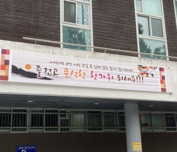 2021 사람과마을봉사단과 함께 하는 추석명절지원사업 이미지