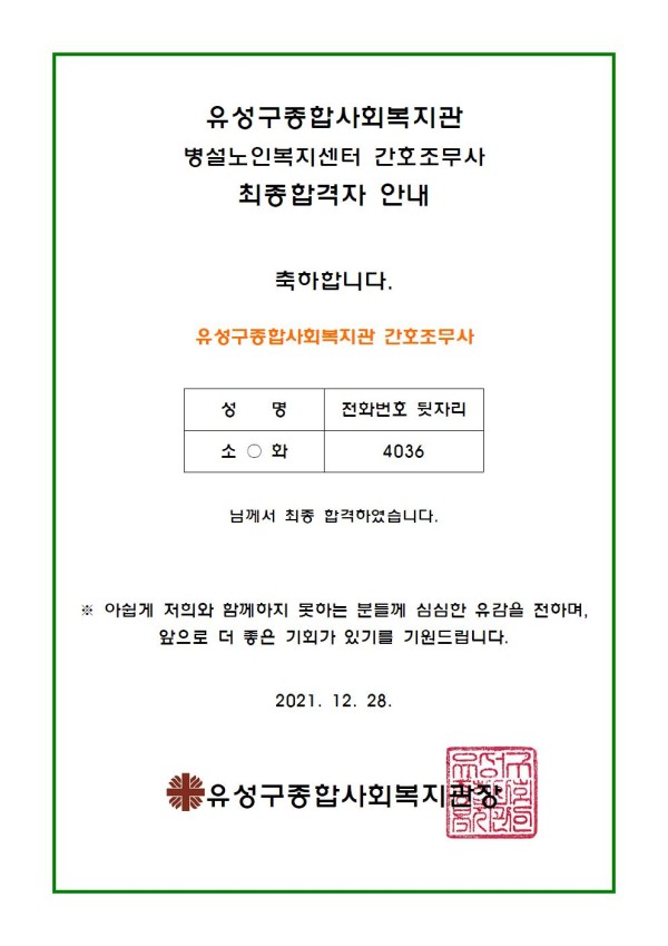 ccec244888fbfda8c73257f63a744d78_1640683059_9809.jpg