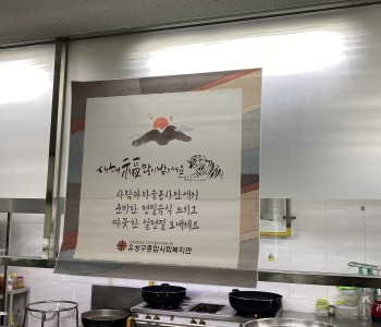 [2022년 명절지원사업] 호랑이 기운으로 건강한 새해 맞이하세요! 이미지