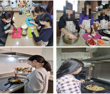도드림가족봉사단 22년도 2월 활동 진행 이미지