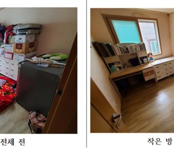 정리수납봉사활동 4월 2회기^^ 이미지