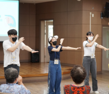 &lt;와글와글 우리 동네 1단지 독거노인정서지원 프로그램 (8회) “함께해서 더 즐거운, 해피 투게더(Happy… 이미지