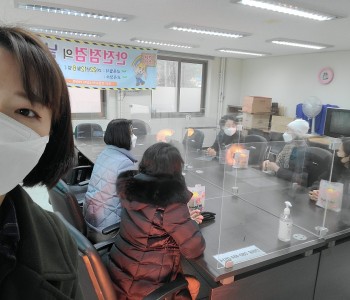 와글와글우리동네4단지 주민모임 종결평가 진행^^ 이미지