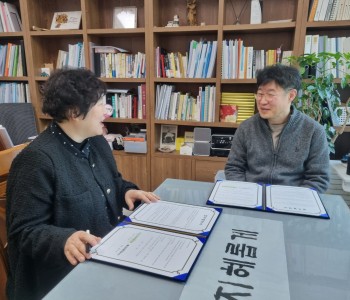 힐링숲터사회적협동조합 업무협약식 이미지