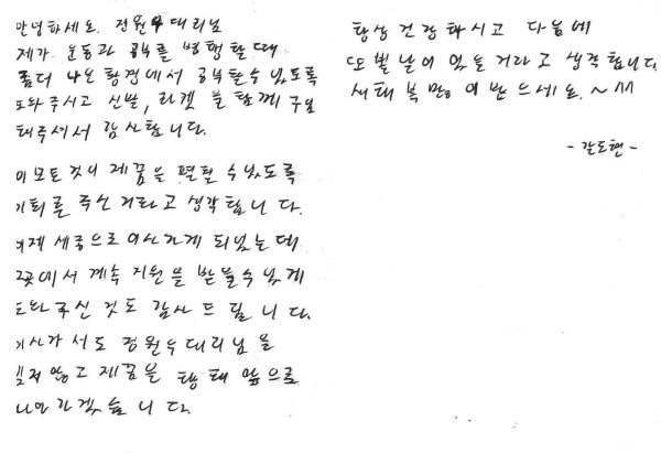 b8d880a7c85a9d2ae59fd4620c9819ab_1676008975_0561.jpg