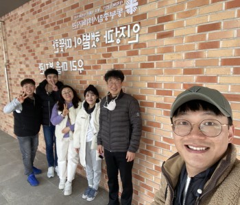 2023년 중간관리자 연수 및 기관방문 이미지