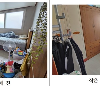 정리수납봉사단 4월 봉사활동 이미지