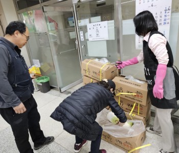 와글와글우리동네4단지 섞박지 나눔 사업 진행 이미지