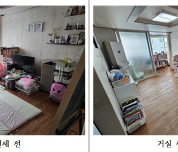 정리수납봉사단 5월 봉사 진행 이미지