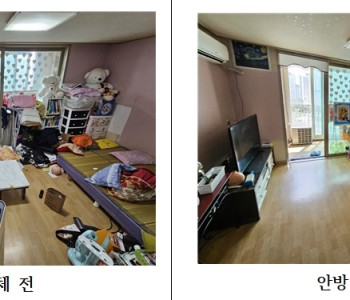 무더운 8월, 정리수납봉사활동 이미지