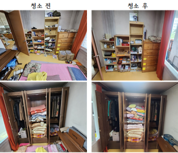 주거환경개선사업 11회기 진행 이미지