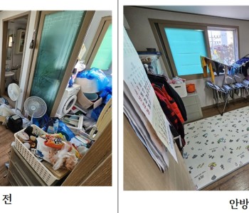 23년 정리수납봉사활동 10월 봉사^^ 이미지