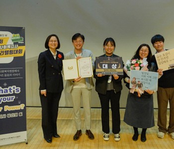 (주)유성종복디자인팀! 대전사회복지사 한마음의 날 스토리텔링 대상 수상! 이미지