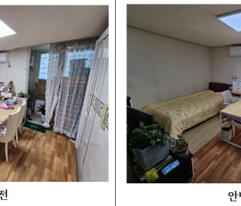 2023년 정리수납봉사단 11월 활동^^ 이미지