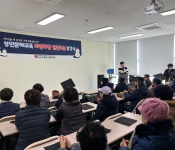 성인문해 한글교실 종강식 진행 이미지