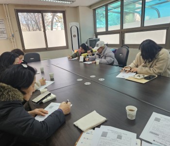 2024년 와글와글우리동네4단지 주민모임 1회기 이미지
