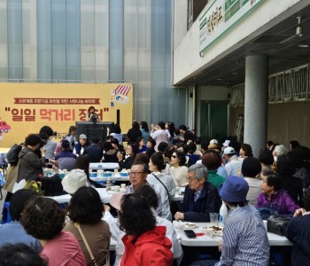 2024년 사랑나눔바자회 &#034;일일먹거리장터&#034; 이미지