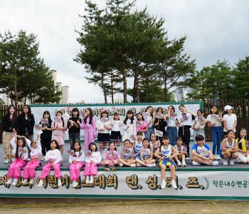 제3회 어린이댄스대회 &#034;댄싱키즈&#034; 진행 이미지